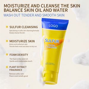 ครีมบำรุงผิวหน้าสูตรควบคุมความมัน ลดรูขุมขน กระชับรูขุมขน ด้วยสารสกัดจากใบบัวบกและเซราไมด์ ผลิตแบบ OEM สำหรับแบรนด์ส่วนตัว - Product Image 3