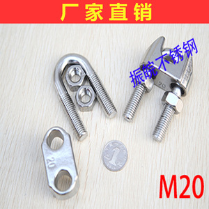 Clips pour câbles métalliques 10 mm en acier inoxydable en forme de U pour l'industrie générale - Product Image 3