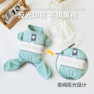 Imperméable pour chiens, couvrant toutes les quatre pattes et le ventre, avec capuche amovible et laisse intégrée, adapté aux petits chiens - Product Image 3