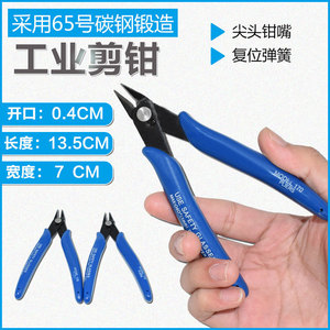 Low-price promotion: Blue diagonal pliers, mini electronic <b>craft</b> pliers, DIY <b>wire</b> cutters/model cutters. - Product Image 2