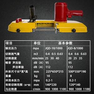 JQD-8/1000 Mining Pneumatic Wire Saw 500*550*190mm Steel Cutting Underground Use - Product Image 1