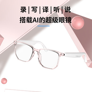 Lunettes de traduction intelligentes Sobes Ai, Bluetooth, commande vocale sans fil, microphone, 135g, pour une interprétation en temps réel - Product Image 2