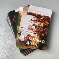 Vente en gros : Jeu d'oracles 'Prédiction du temps' en langue russe Xinke, en papier écologique, 54 cartes, ensemble de divination portable personnalisable