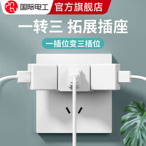 Mini Plug Power <b>Socket</b> Converter 3 Outlets <b>With</b> <b>Usb</b> Port For Home Travel Use - Product Image 3
