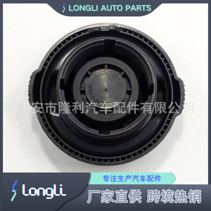 Bentley <b>Radiator</b> <b>Cap</b> 3W0121321A For Coolant Reservoir Replacement Part - Product Image 3