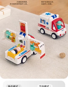 Jouets pour enfants, ensemble de docteur pour l'éducation précoce, jouets de simulation, mini ambulance électrique universelle avec musique et lumières - Product Image 6
