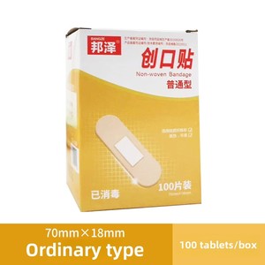 Pansements élastiques respirants en PVC/PE pour usage domestique quotidien, anti-frottement pour la plante des pieds, emballés individuellement, vente en gros (lot de 100) - Product Image 4