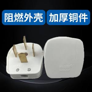 Enchufe Eléctrico Willis de 16A, Trifásico, Cuatro Cables, Blanco, 230V - Product Image 5