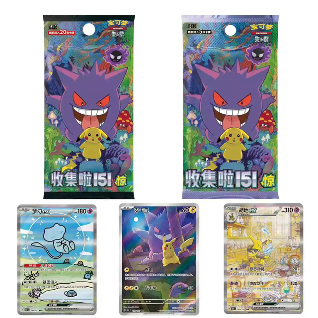 Pokemoned Booster Box 151pcs Surprise Gengar Original Genuine Chinese Paper Scarlet Violet Trading Cards Toy Collect