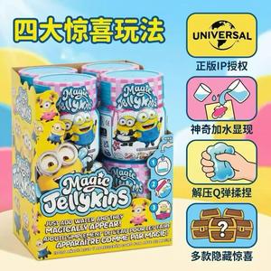 Caja Sorpresa Mágica BY Magic Shake |   Juguete Antiestrés Blandito, Juguete Mágico Blandito para Apretar para Niños y Adultos - Product Image 6