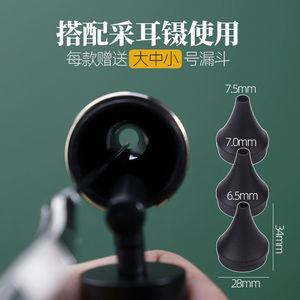 Outil d'otoscopie portatif à lumière haute luminosité avec batterie rechargeable pour l'entretien des oreilles - Product Image 3