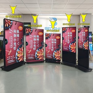 hiseeview 55 Inch Floor Standing Digital Signagemedia player <b>box</b>, High Brightness LCD Advertising Display for Hotels - Product Image 3
