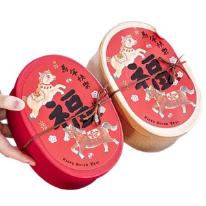 Porta Regalos Ecológico en Forma de Elipse con Inserto para Tarjeta Personalizable para Panadería y Confitería - Product Image 5