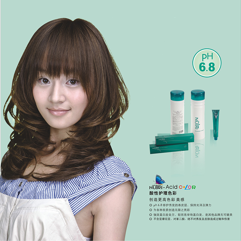 Professional Easy Fast Color Shampoo Hair