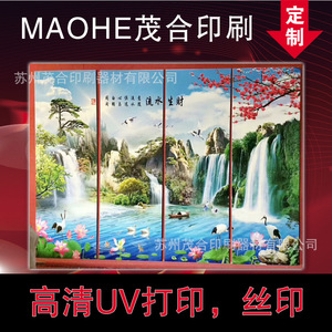 Peinture décorative sur carrelage céramique Maohe, impression UV, taille personnalisée, art mural - Product Image 2