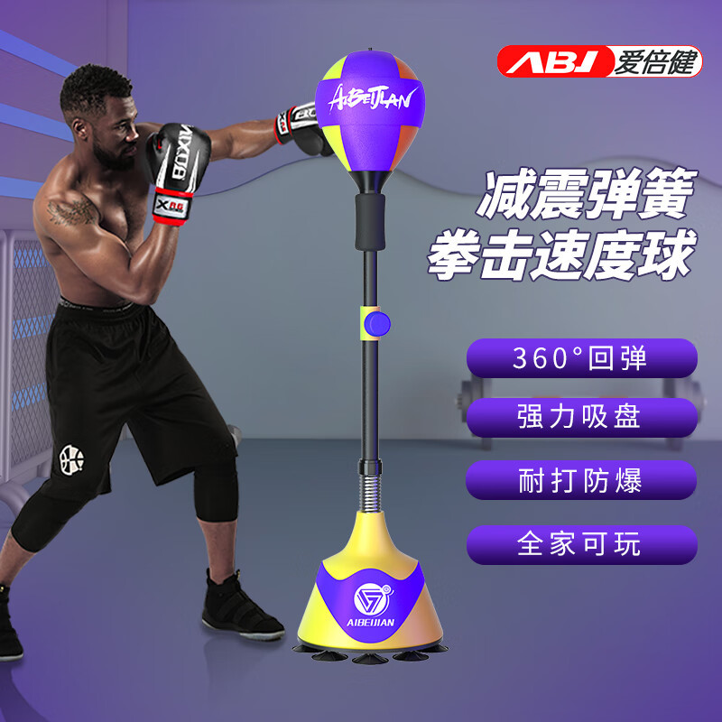 Couronne en or violet, boule de vitesse de boxe à ressort