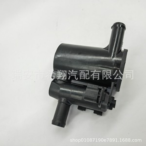 Válvula de Cierre del Canister de Carbón Changan CS15 1130010-BN02 0522A-2-0432 para Medios Gaseosos a Temperatura Normal - Product Image 3
