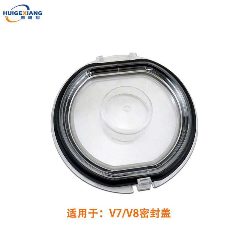 Bouchon d'étanchéité V7 V8