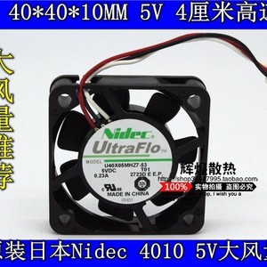 นิเด็ค U40X05MHZ7 5V 40x40x28 มม.พัดลมลูกปืนพร้อมฮีทซิงค์สำหรับอินเทลแอลจีเอ 1150 - Product Image 5