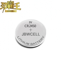 JBWCELL CR2450 Pestañas de soldadura Pila de botón Batería recargable de litio de 3V con cables y conector para juguetes y electrodomésticos