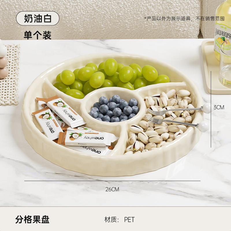 Plateau à fruits rond divisé (1 pièce) - Blanc crème