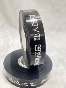 3cm 150M 12 chủ đề PP Hướng dẫn sử dụng nóng chảy trong suốt dây đeo dây đai cho máy đóng đai - Product Image 2