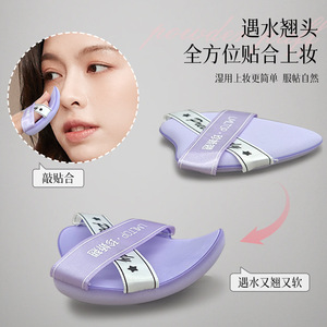 Éponge de maquillage LMLTOP, lot de 2, polyuréthane hydrophile, grande taille, pour une application uniforme avec de l'eau - Product Image 4