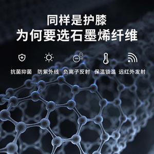 Rodilleras de Grafeno Tejidas Negras y Grises: Soporte de Compresión Cálido para Ciclismo, Fútbol y Protección Articular - Protectores de Pierna para Adultos - Product Image 4