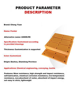 カスタマイズされたUHMWPEシート/パッド/ボード/パネルChengYuan切断サービスドックバンパーボート/海洋フェンダーパネル - Product Image 6