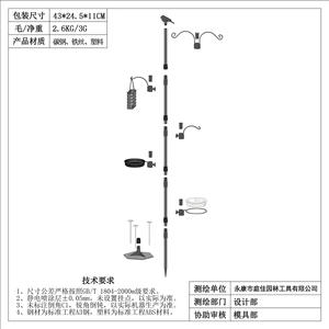 Comedero para pájaros metálico TJ-015 de 1.9 m con inserción al suelo para pájaros pequeños, duradero, para patio exterior, diseño redondo. - Product Image 3