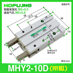 Pince à doigts pneumatique à double effet, ouverture et fermeture à 180 degrés, modèles en plastique MHY2-16D MHY2-10D 20D pour machines - Product Image 5