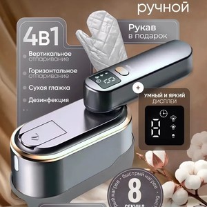 <span class=keywords><strong>Plancha</strong></span> de Vapor <span class=keywords><strong>Vertical</strong></span> de Mano BEST, 1200 W, Portátil, Pequeña, para Uso Doméstico, en Hoteles y Dormitorios - Product Image 2