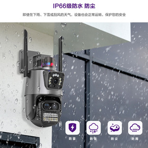 OEM Triple Lens 8X Zoom PTZ <b>Camera</b> IP68 Waterproof Outdoor Indoor WiFi <b>Motion</b> Detection Voice Intercom Wall Ceiling Mount - Product Image 4