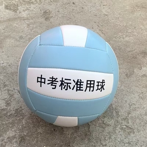 Ballon de <span class=keywords><strong>volley</strong></span>-ball officiel Ballon de <span class=keywords><strong>volley</strong></span>-ball en fusion portable Vente en gros d'usine - Product Image 5