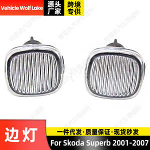 Luces Intermitentes Wolf Lake para Skoda Superb Oreal Fayette 1U0949127B, Lámpara Halógena - Product Image 5