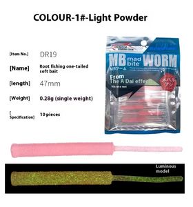 Topind Luya เหยื่อตก<span class=keywords><strong>ปลา</strong></span>แบบนิ่ม10ถุงปลายหางเดียวหนอนพลาสติกขนาดเล็กสำหรับ<span class=keywords><strong>ปลา</strong></span><span class=keywords><strong>คา</strong></span><span class=keywords><strong>ร์</strong></span>พ15กรัม - Product Image 6