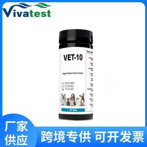 Tiras Reactivas para Orina Animal Vet-10, 100 Tiras, Análisis de 10 Parámetros para Gatos, Herramienta de Diagnóstico Veterinario - Product Image 3