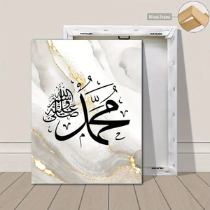 Art mural islamique personnalisé pour la décoration intérieure musulmane calligraphie arabe impression HD images murales suspendues Cuadros <span class=keywords><strong>peinture</strong></span> à l'huile - Product Image 3