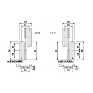 Mwre Stainless Steel Hinge B-6103S Left Right Door Type Polished Metric Detachable - Product Image 1