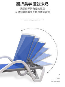 Silla de playa para <span class=keywords><strong>piscina</strong></span> al aire libre, patio, cama de hotel, villa, tumbona impermeable, muebles de tres piezas - Product Image 3