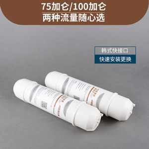 Cartucho de filtro de membrana ZGSZXY RO 75GPD de 10 pulgadas, repuesto para purificador de agua para sistemas de ósmosis inversa - Product Image 3