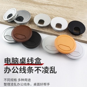 Cache-câbles rond Ying Sheng 50 53 60 80 mm en plastique pour la gestion des fils sur le bureau d'ordinateur - Product Image 2