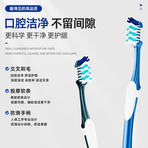 Brosse à dents pour adultes Dr. Benedict, poils souples, tête large, soin des gencives de haute qualité, brosse à dents manuelle - Product Image 5