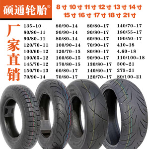 Nouvelle carcasse de <span class=keywords><strong>pneu</strong></span> 2.50-17 2.75-17 2.75-<span class=keywords><strong>18</strong></span> 3.00-<span class=keywords><strong>18</strong></span> 17/<span class=keywords><strong>18</strong></span> <span class=keywords><strong>pouces</strong></span> pour cyclomoteur, haute qualité, livraison rapide - Product Image 4