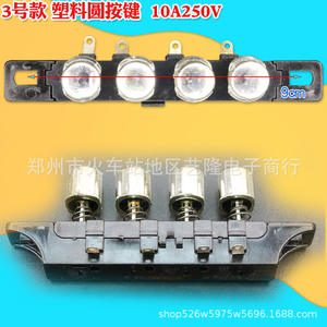 Piezas de calentador eléctrico, interruptor de 4 botones, cabezal circular cóncavo convexo de 9,1 cm, acero inoxidable, fácil instalación - Product Image 3
