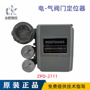 Posicionador de Válvula Eléctrico ZPD-2111 CK Hefei, Controlador Programable; Posicionador de Válvula ZPD-2112; ZPD-2211 para Válvulas de Bola, Ángulo y Mariposa - Product Image 1