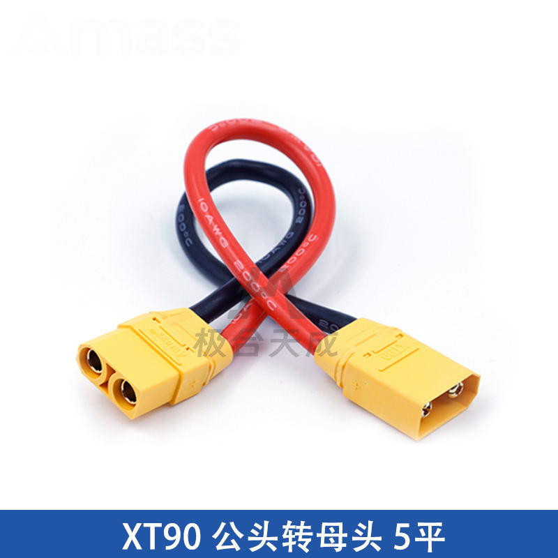 XT90H-M to XT90H-F Adapter Cable
