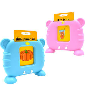 Máquina de Aprendizaje de Inglés, Árabe, Español y Ruso para Niños en Edad Preescolar, Juguete con Tarjetas de Aprendizaje Interactivas, Forma de Animal de Plástico, Batería de Litio - Product Image 4