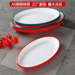 Platos de Pescado de Melamina Ovalados, Bandejas de Servicio para Hoteles y Restaurantes, Platos de Cena Irrompibles de Color Sólido - Product Image 2