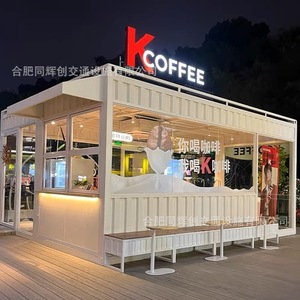Conteneur à café K en matériau composite résistant aux intempéries, assemblé pour une utilisation commerciale en extérieur - Product Image 1